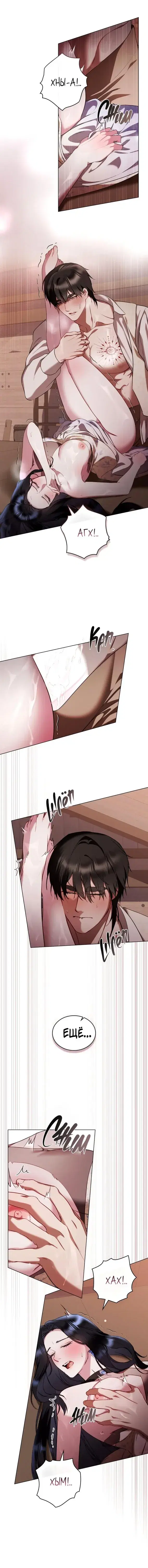 Page 4.001