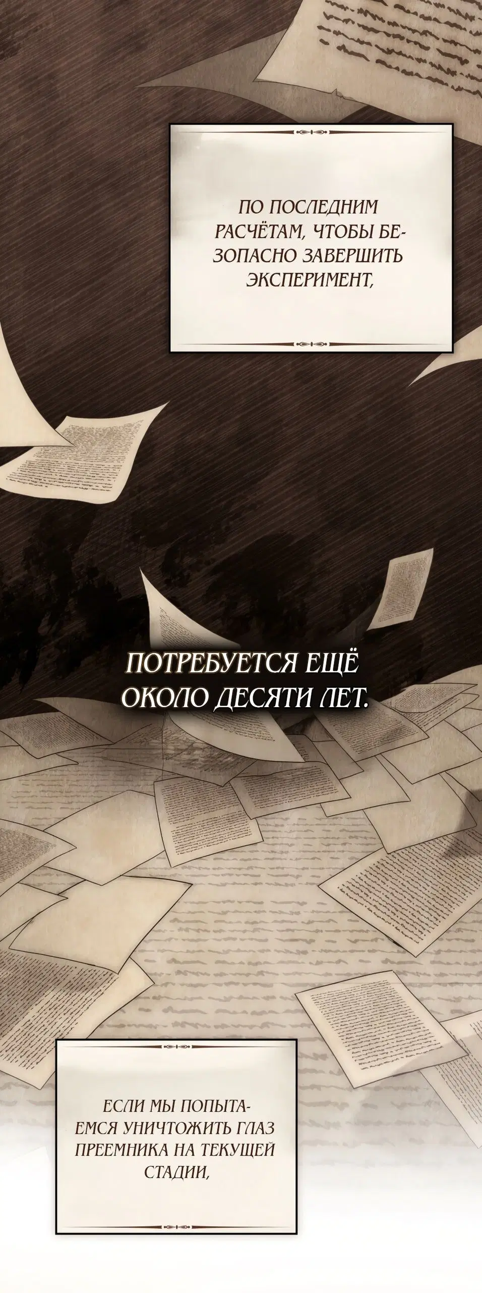 Page 42.000