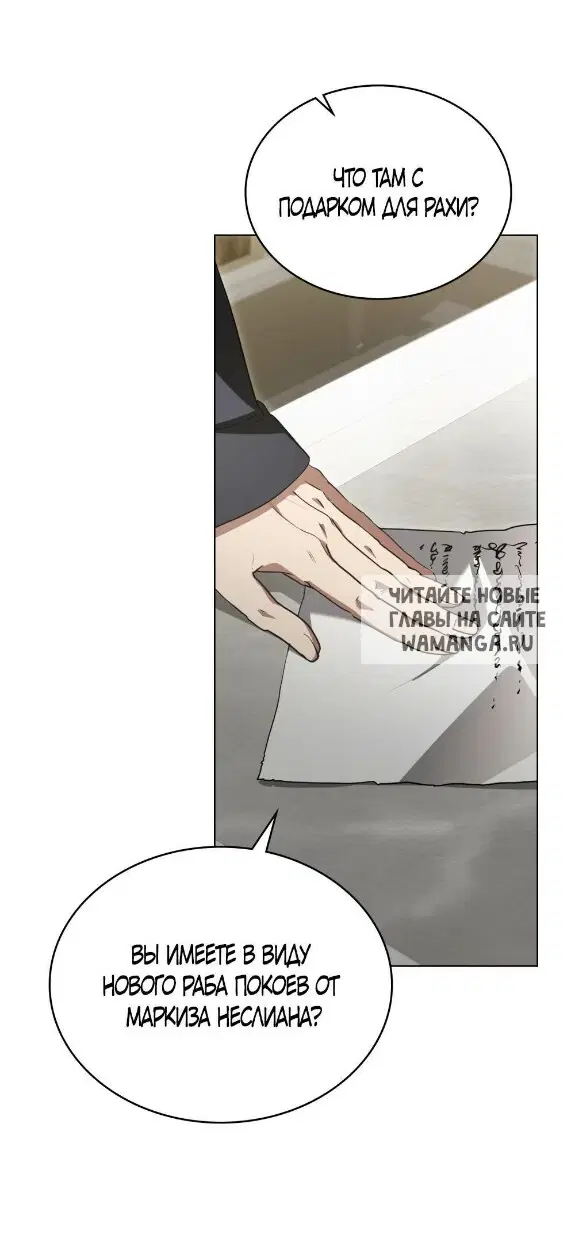 Page 54.000