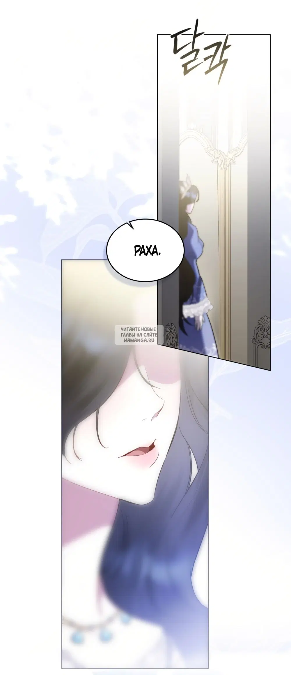 Page 54.000