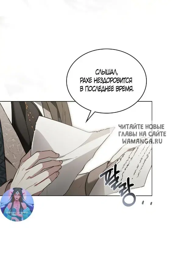 Page 50.000