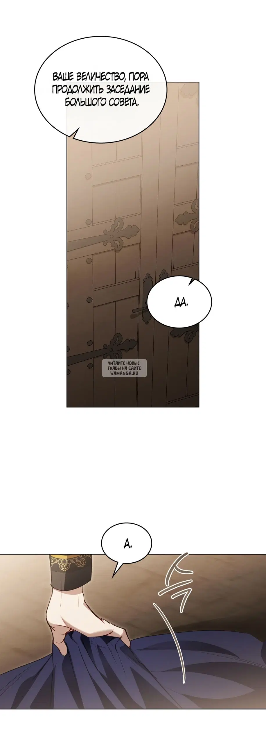Page 50.000
