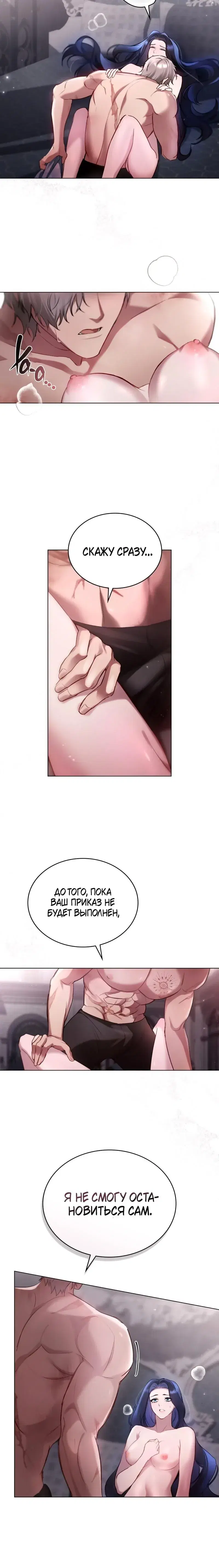 Page 5.001