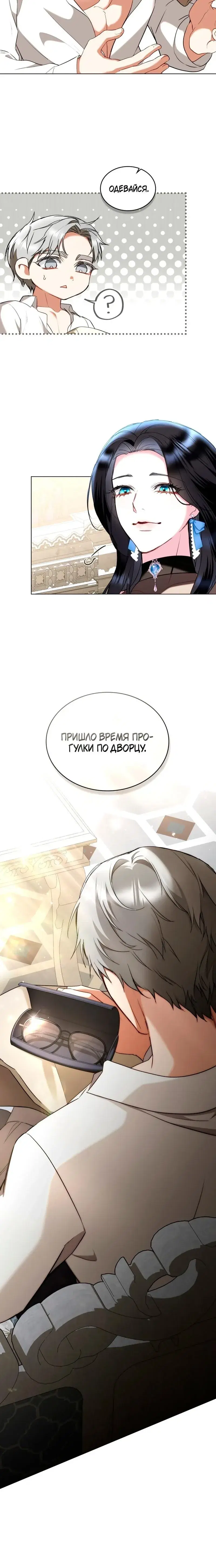 Page 5.001