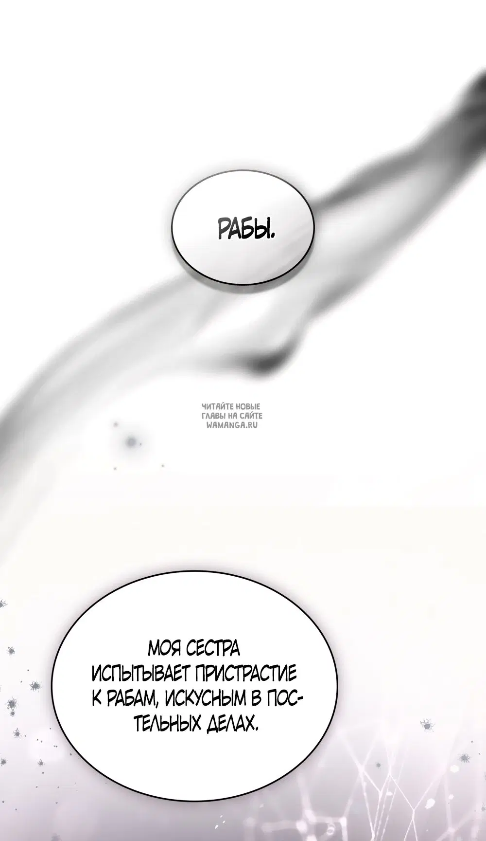 Page 52.000