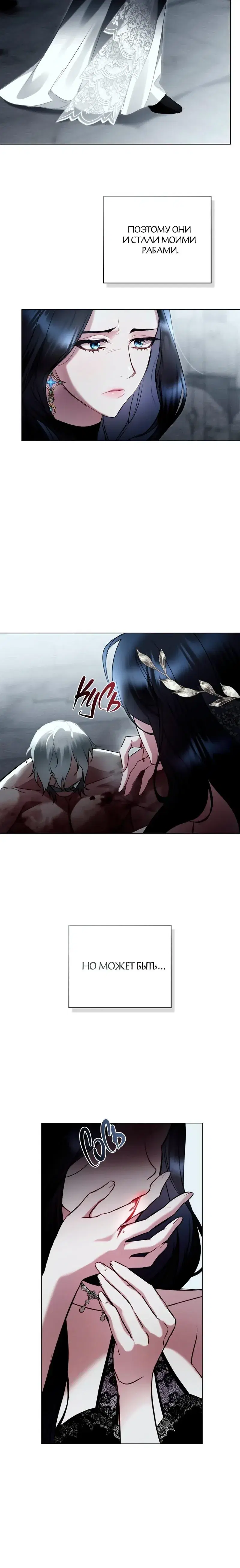 Page 6.001