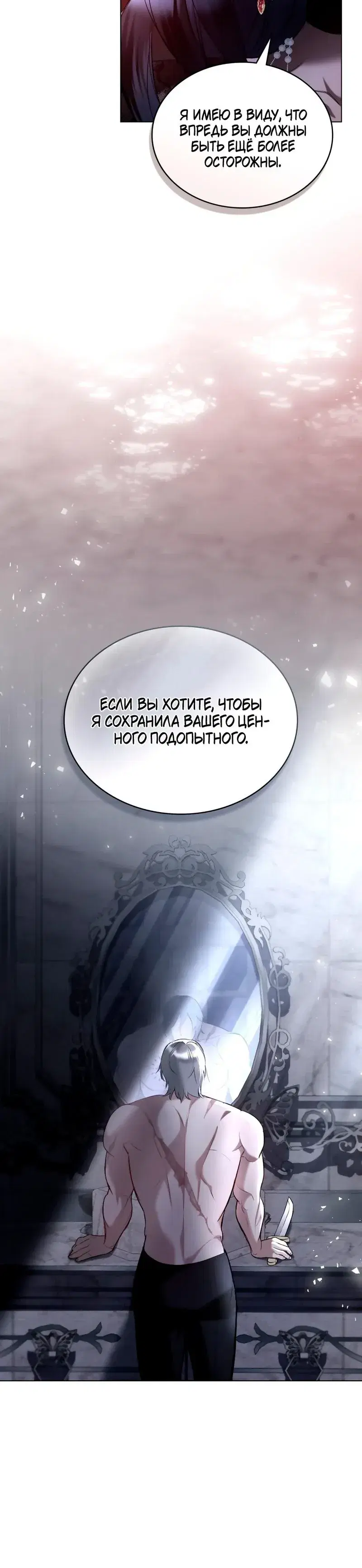Page 6.001