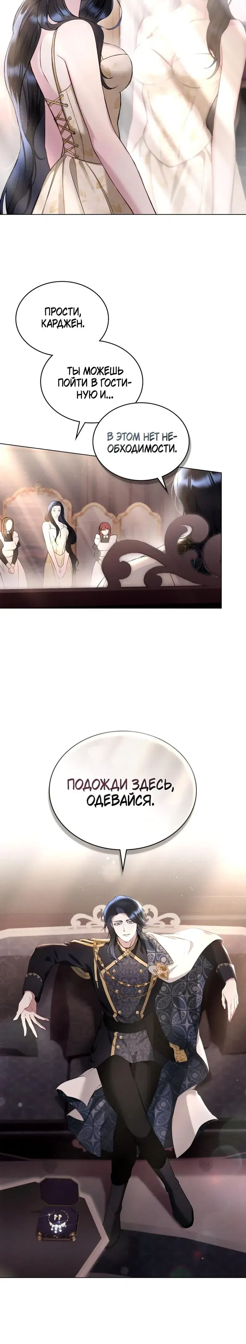 Page 6.001