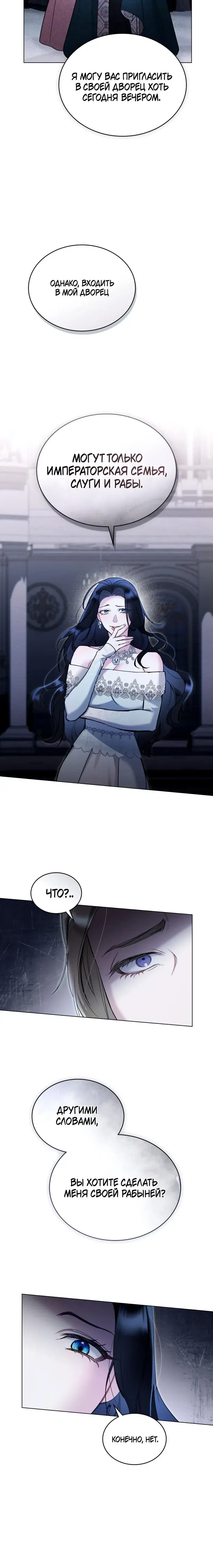 Page 6.001