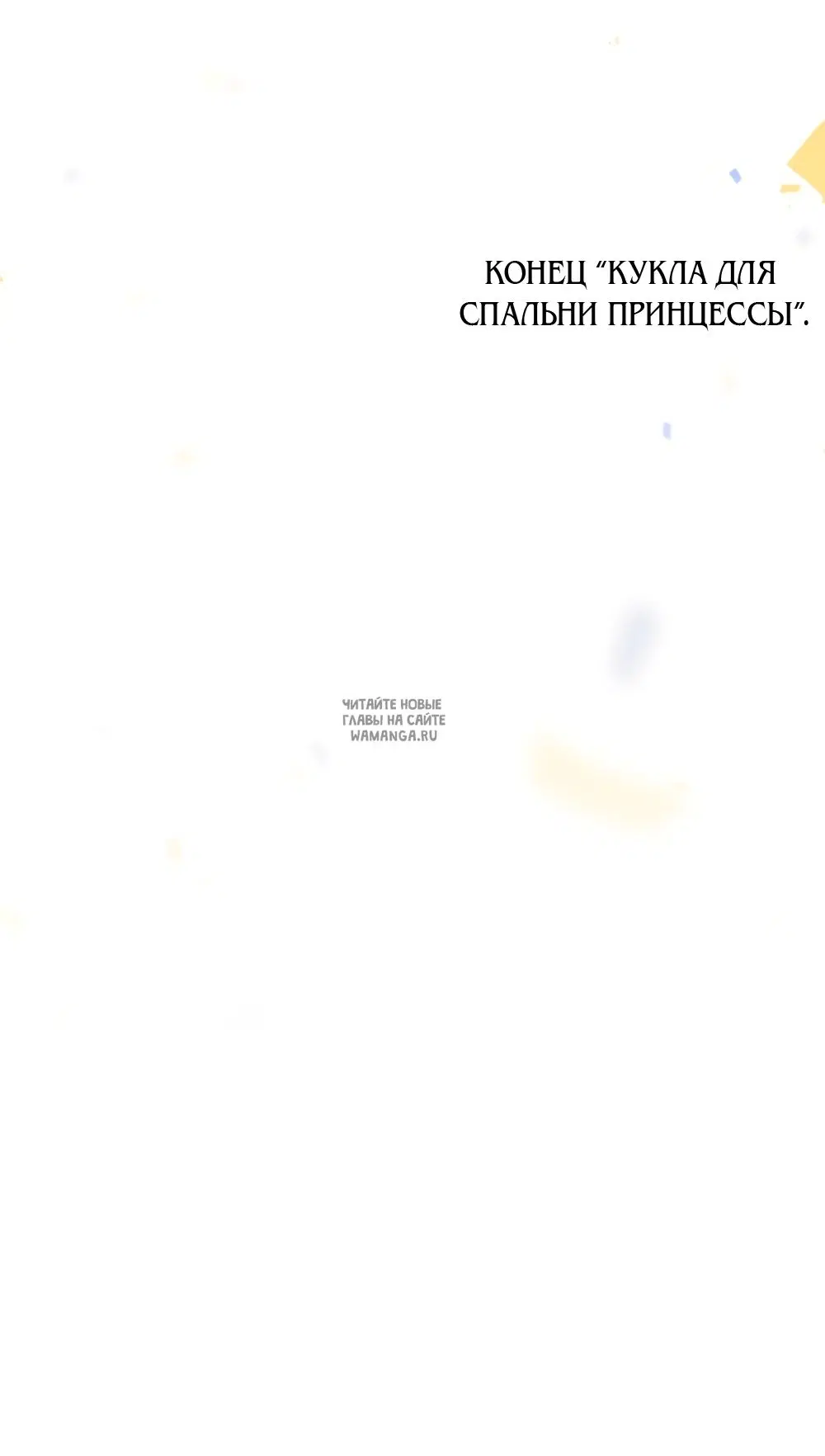 Page 79.000
