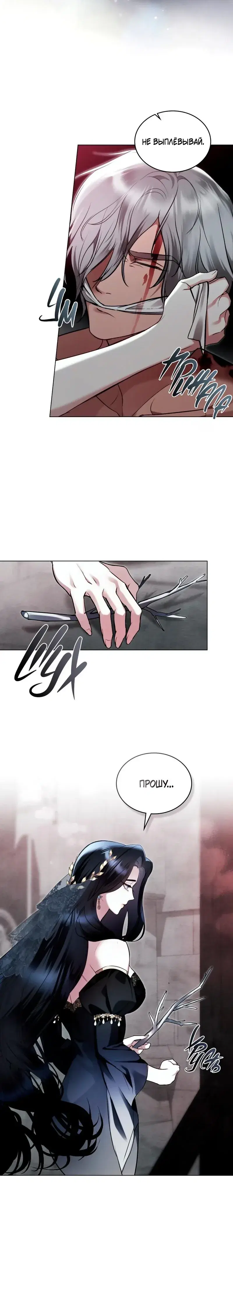 Page 7.001