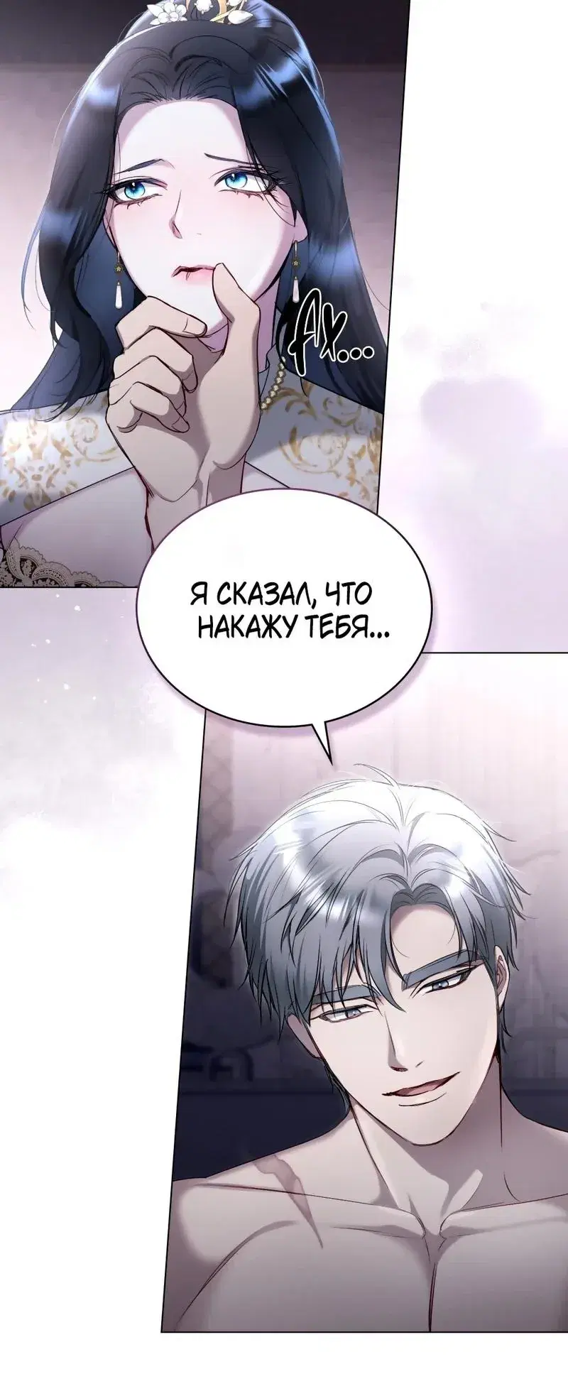 Page 7.001