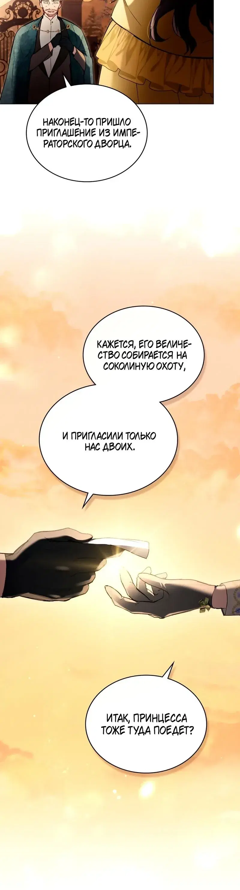 Page 7.001