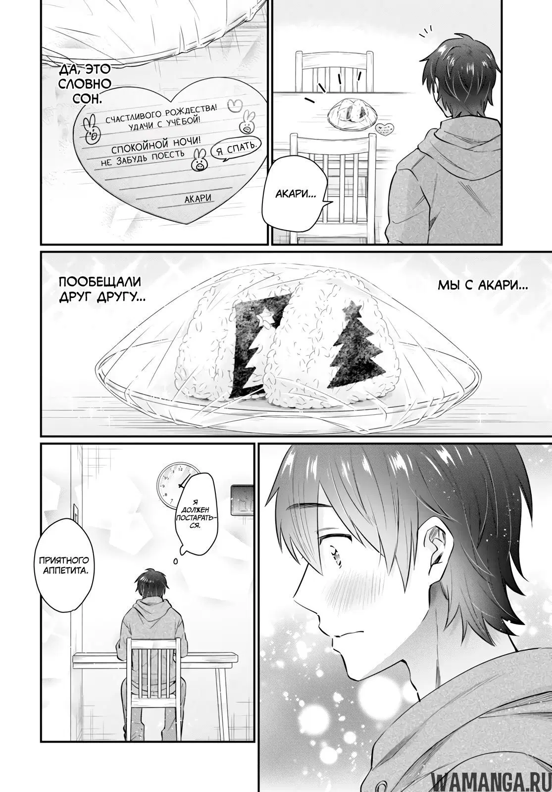 Page 4.000000000