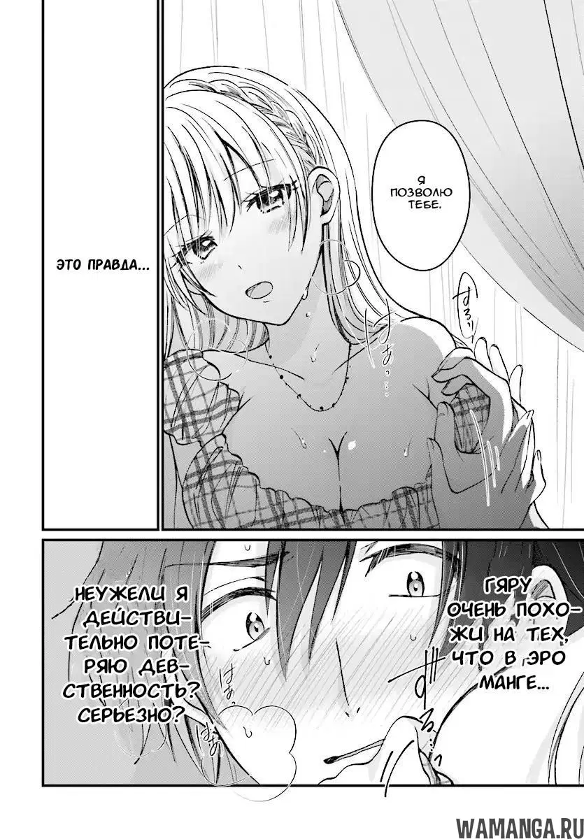 Page 4.000000000
