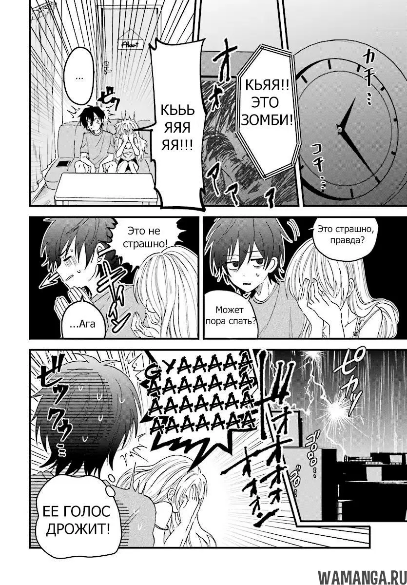 Page 5.000000000