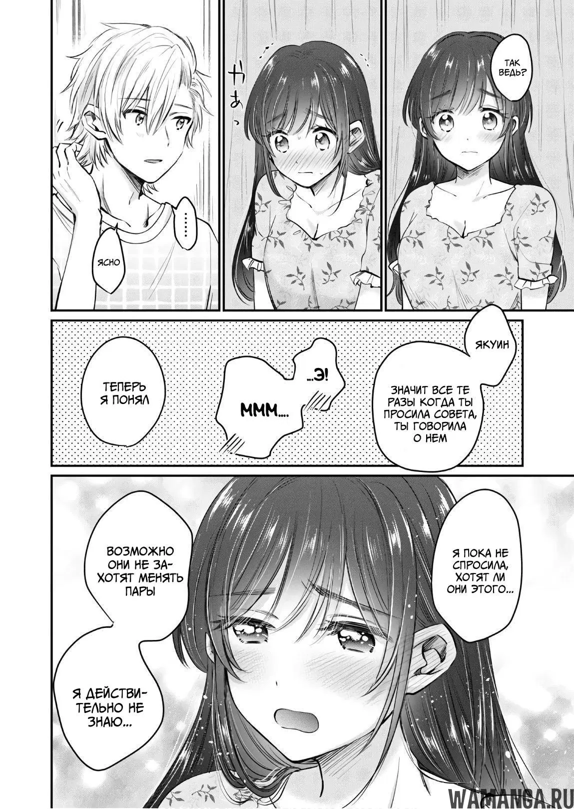 Page 5.000000000