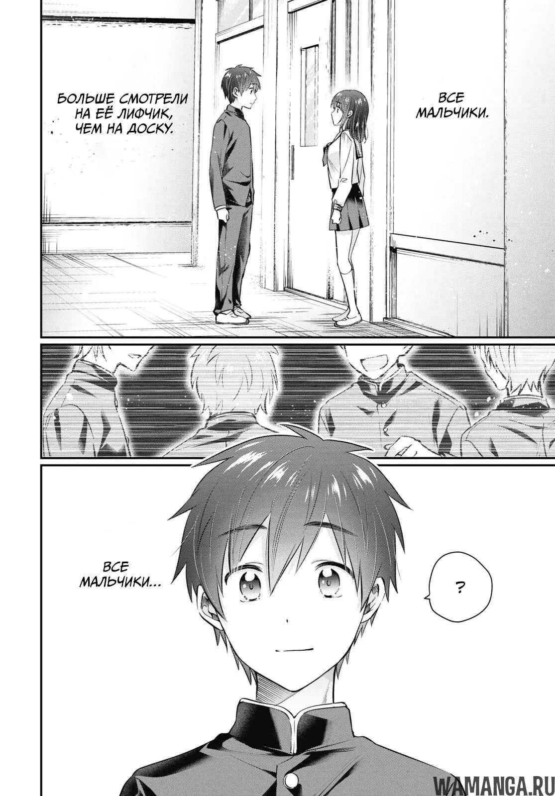 Page 6.000000000