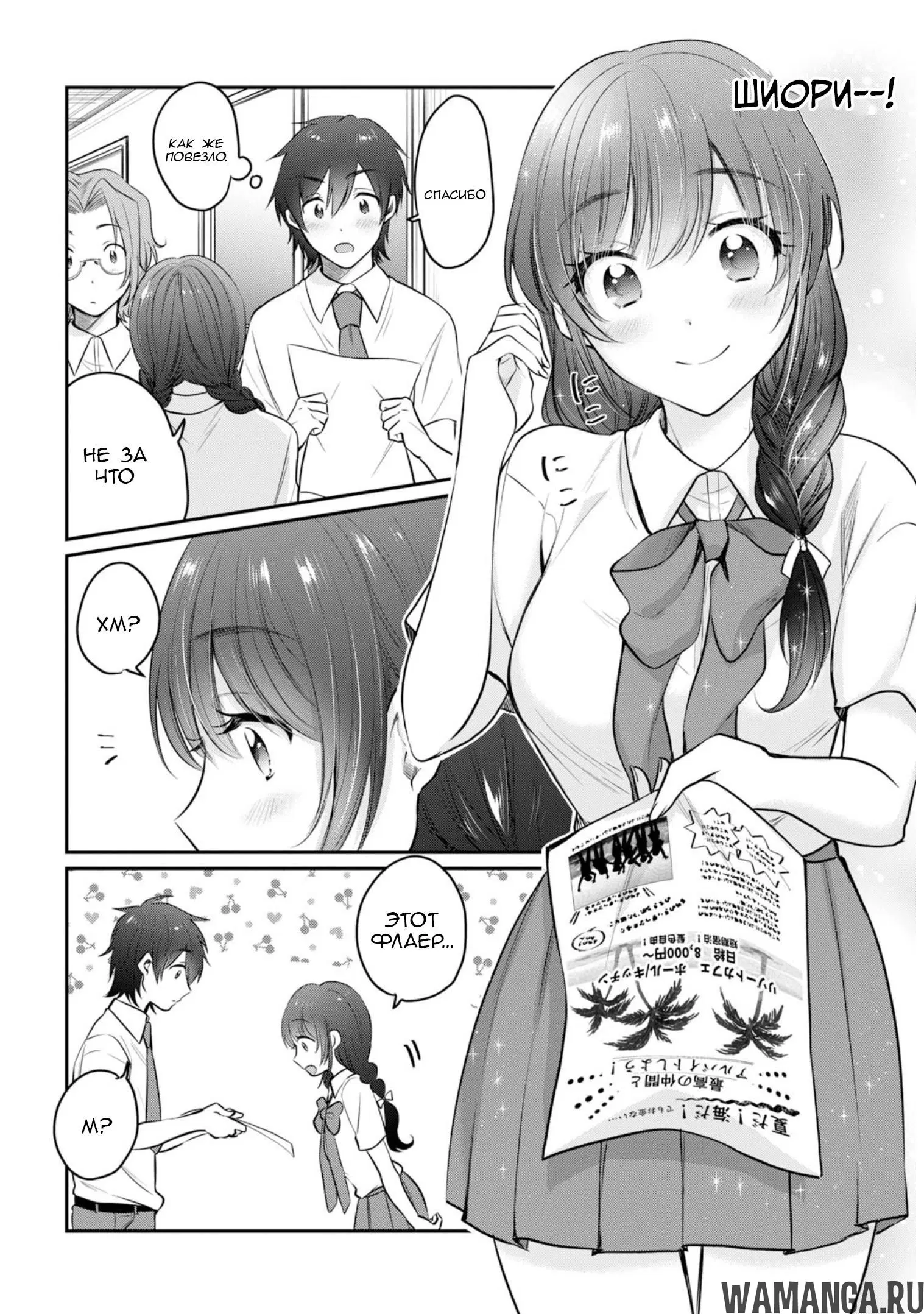Page 6.000000000