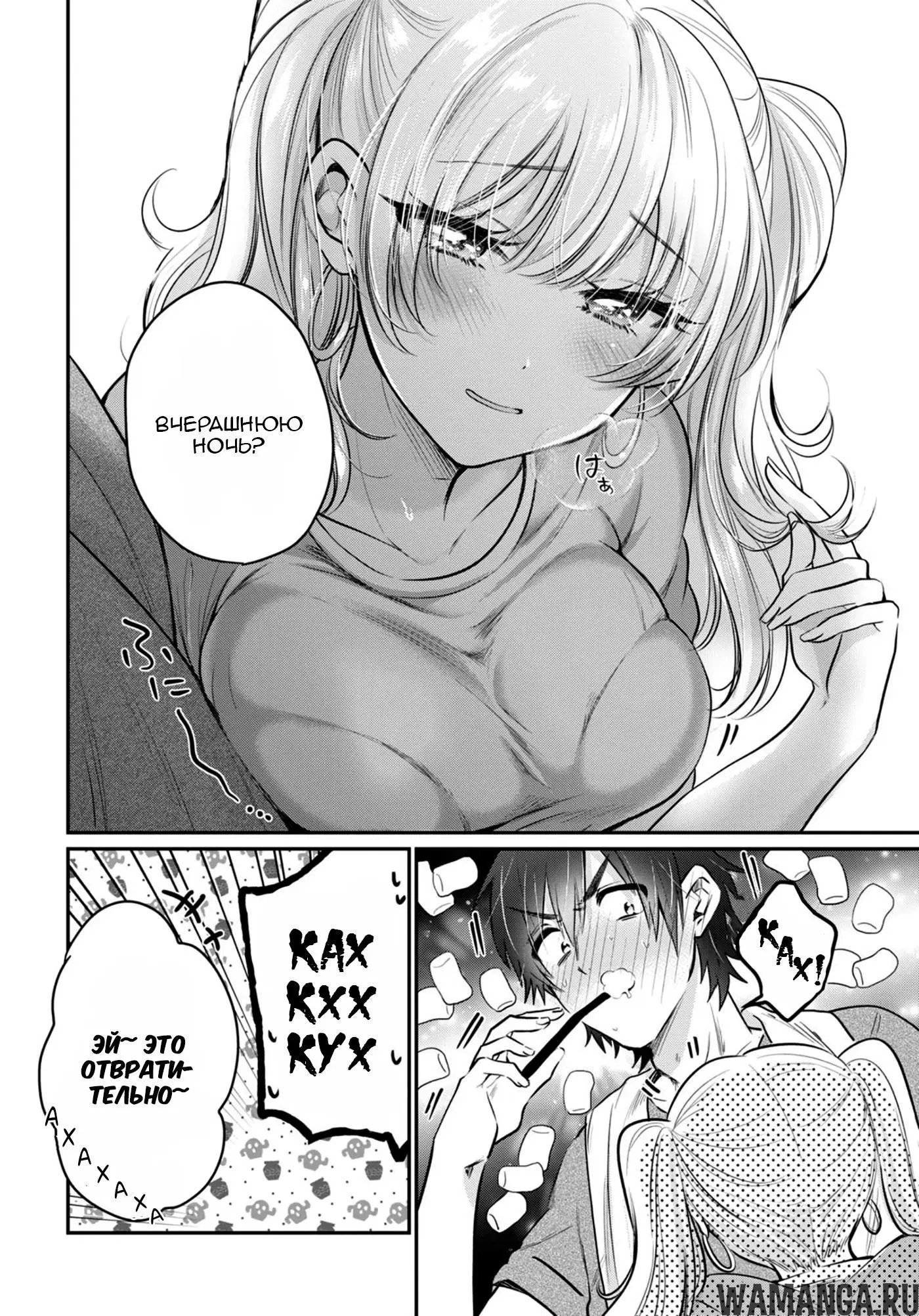 Page 6.000000000