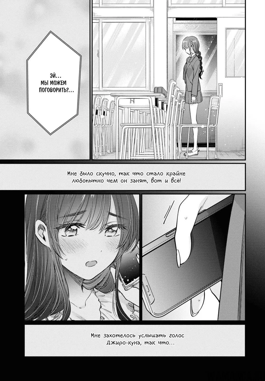 Page 7.000000000