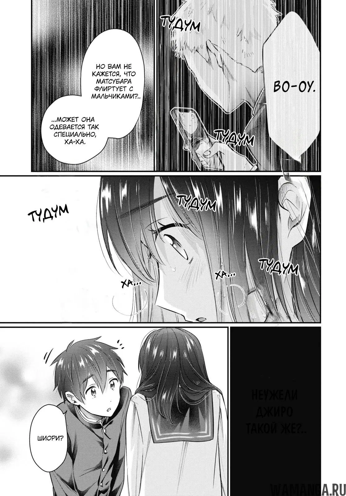 Page 7.000000000