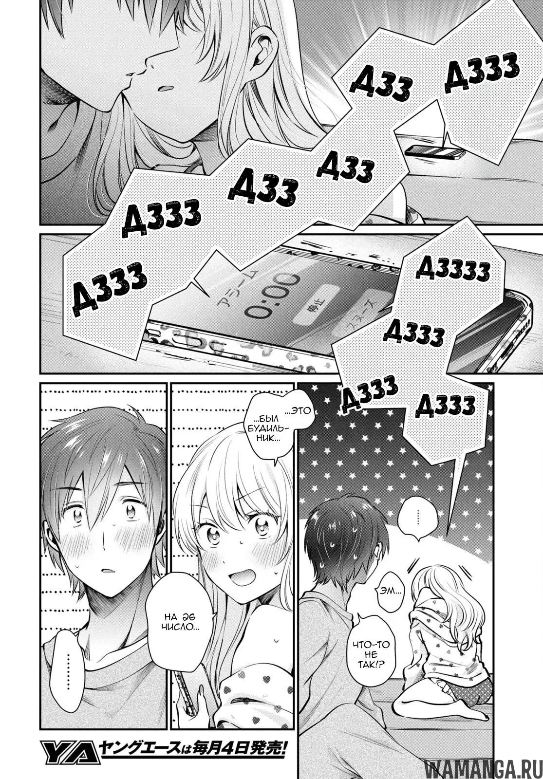 Page 7.000000000