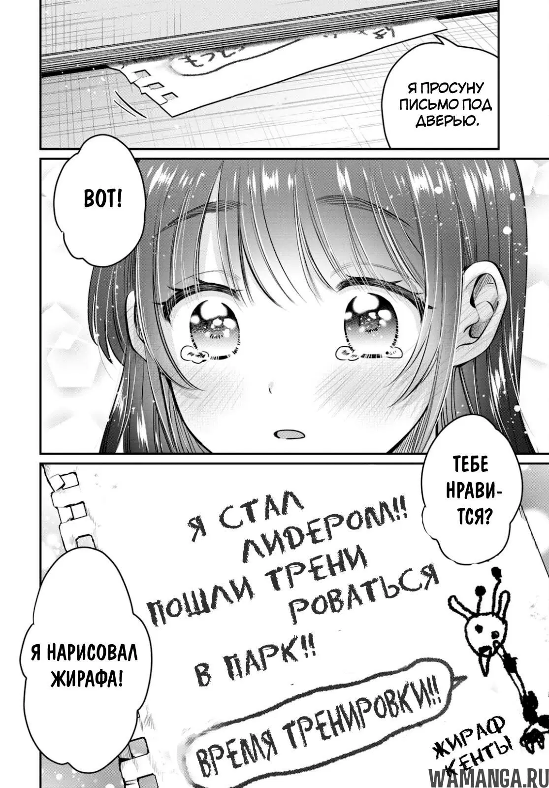 Page 8.000000000