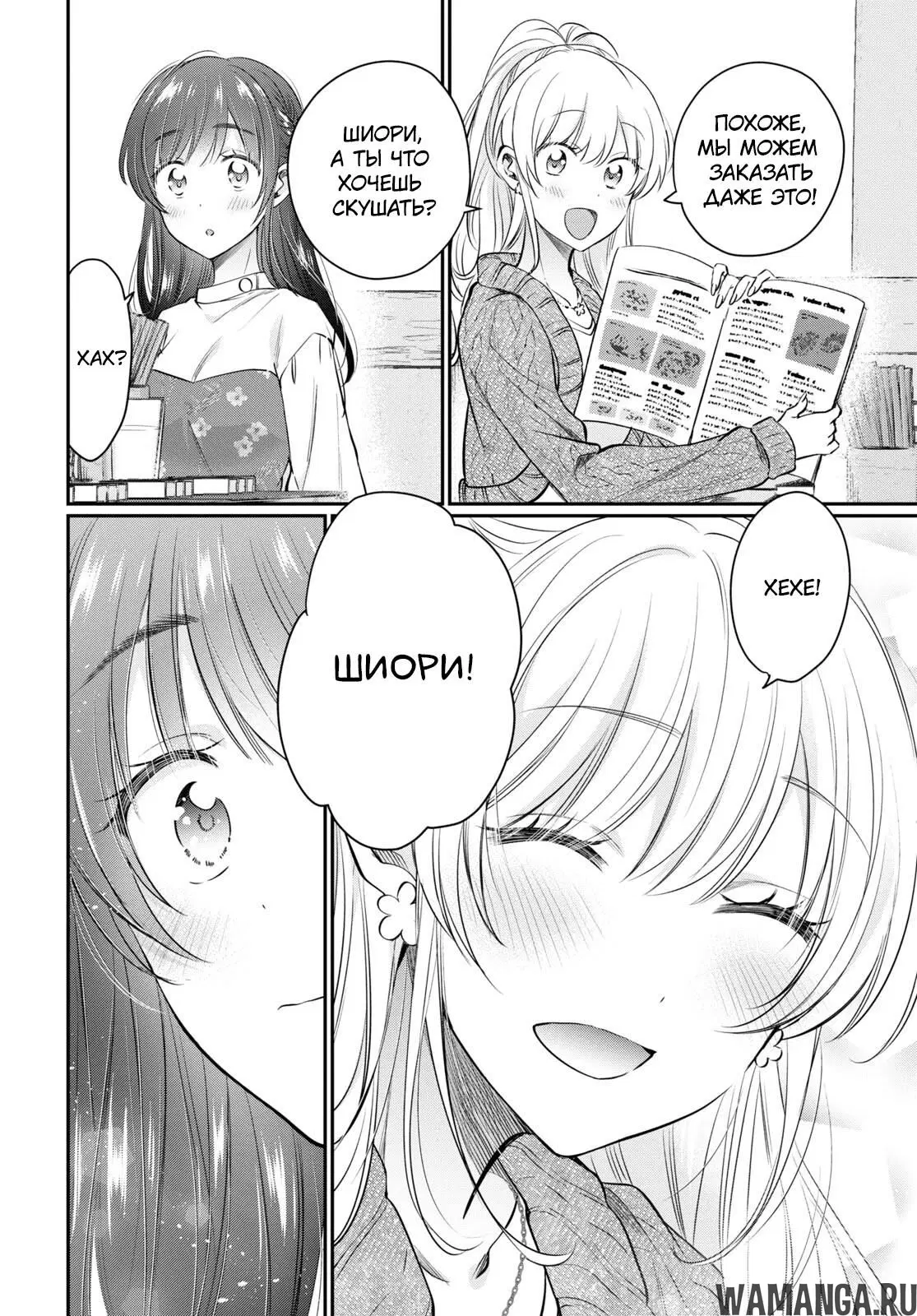 Page 8.000000000