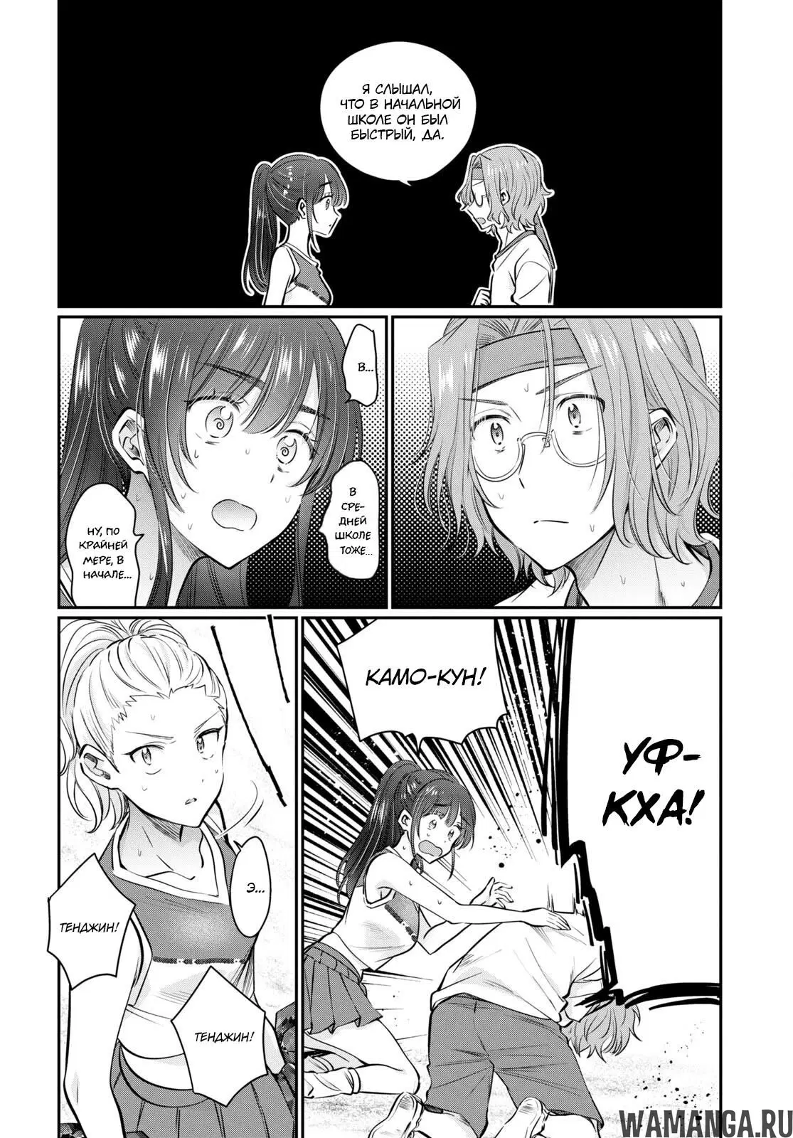 Page 9.000000000