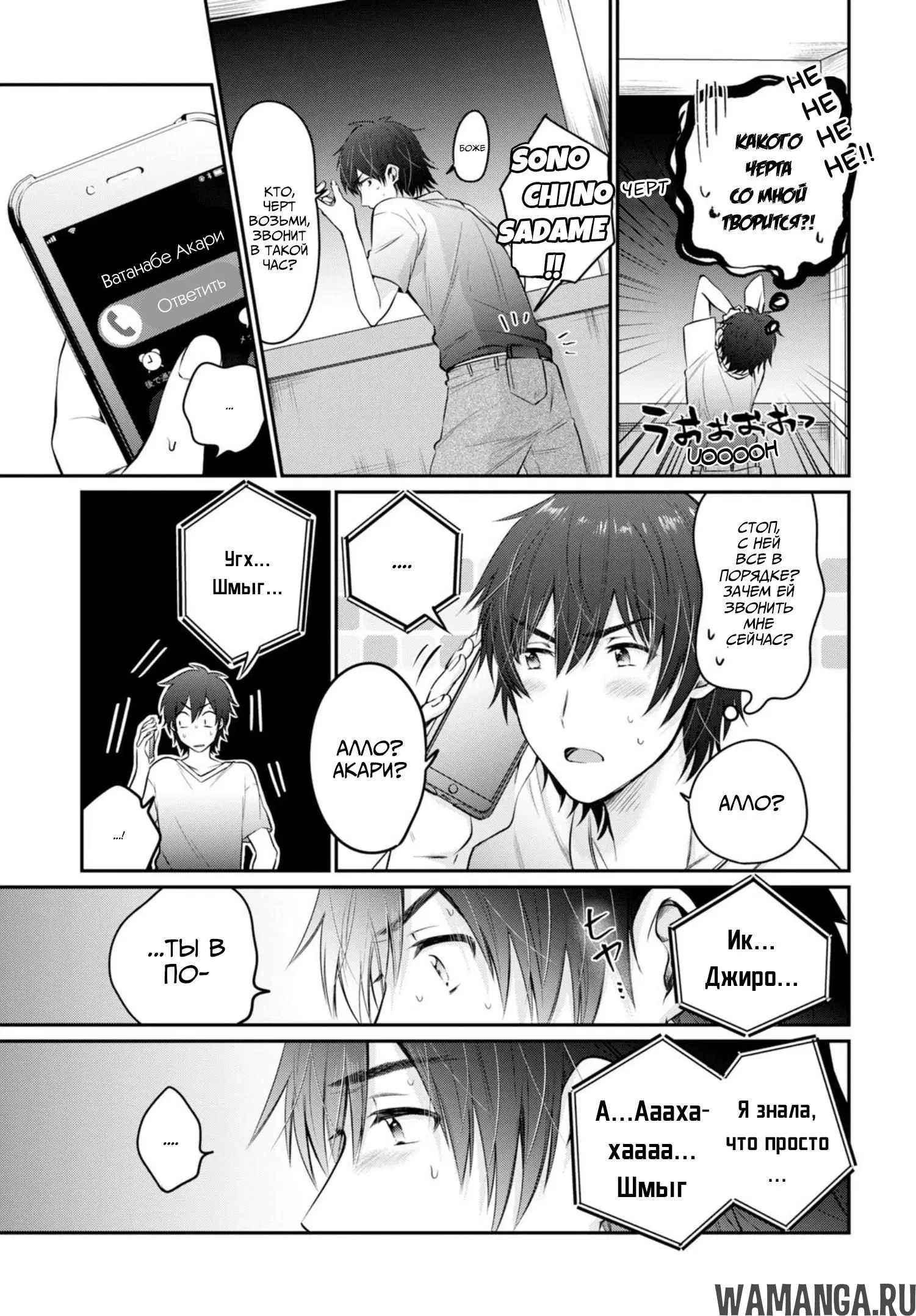 Page 9.000000000