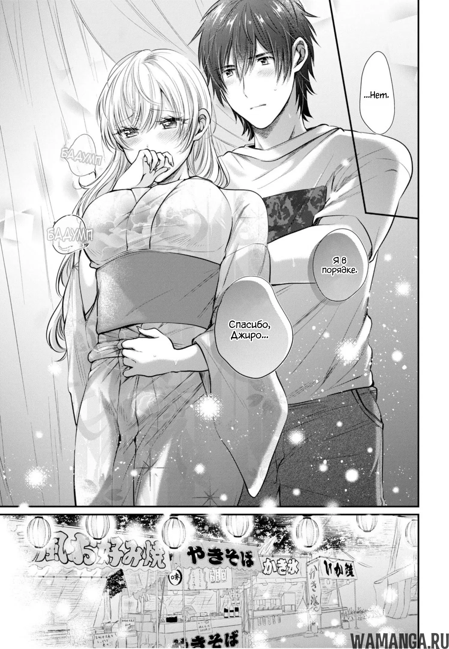 Page 9.000000000