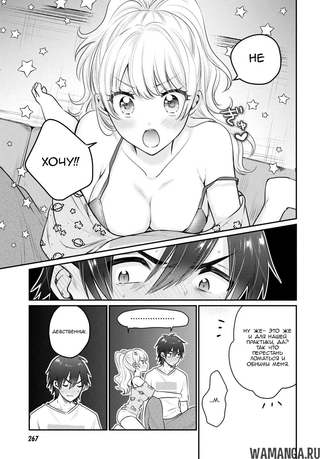 Page 9.000000000