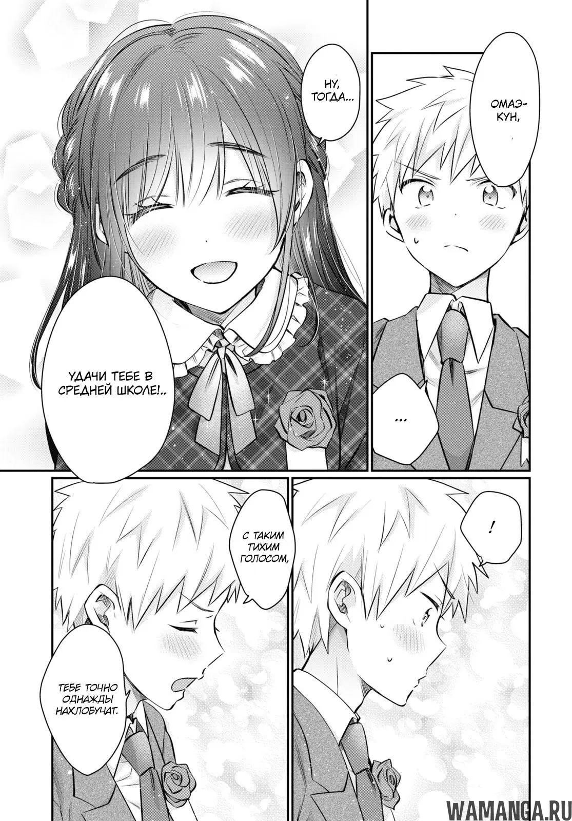 Page 3.000000000
