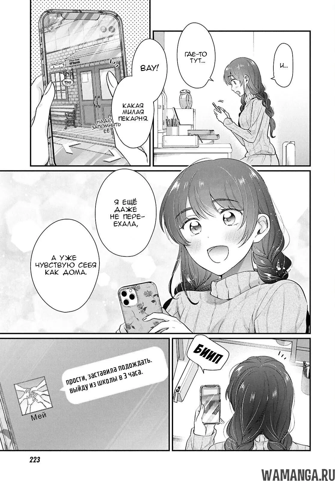 Page 3.000000000
