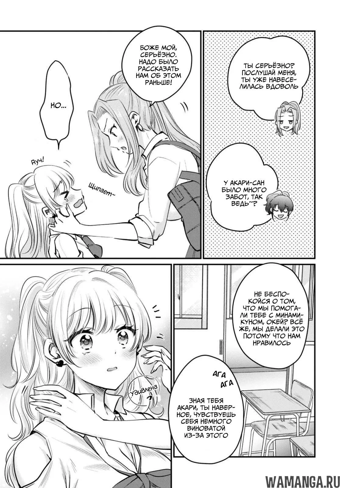 Page 3.000000000