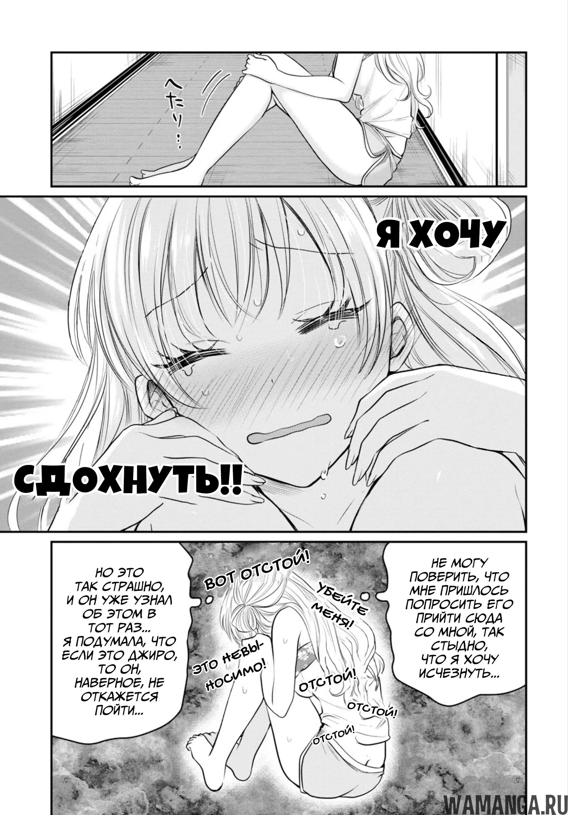 Page 14.000000000