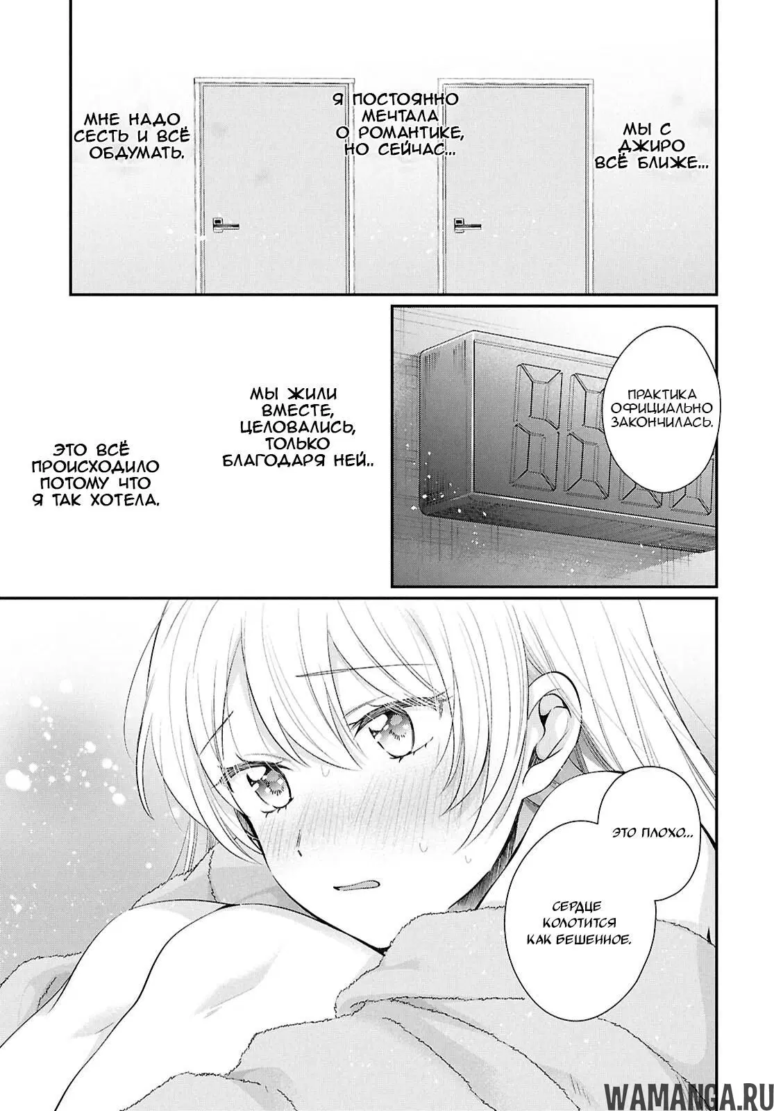 Page 15.000000000