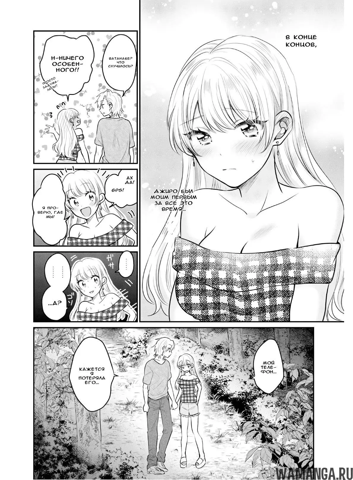 Page 16.000000000