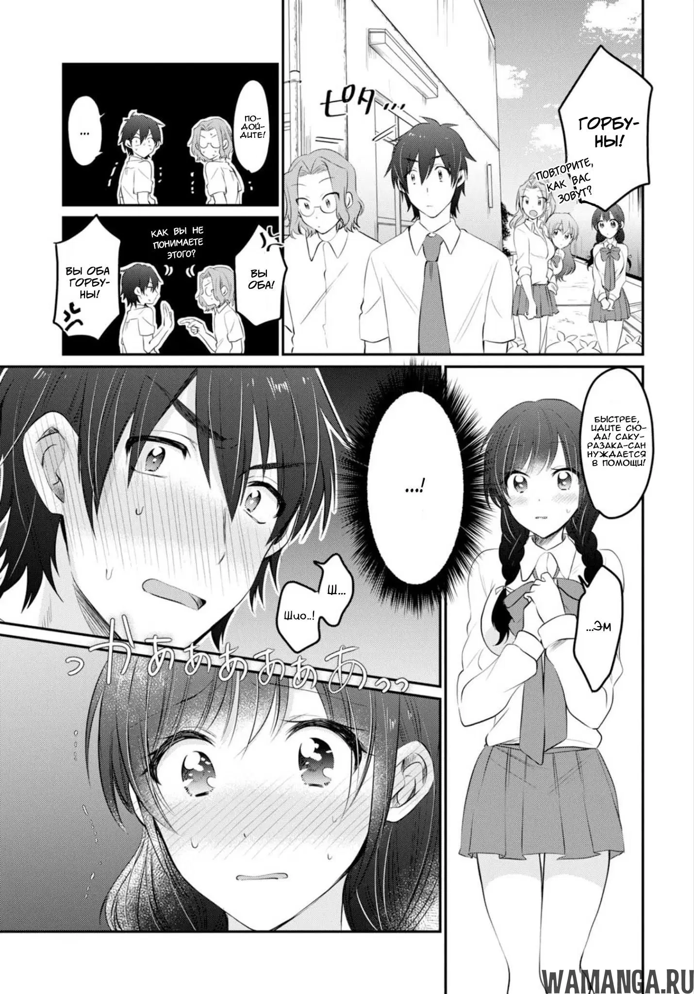 Page 18.000000000