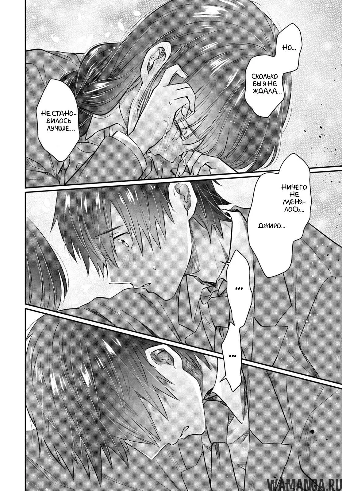 Page 19.000000000