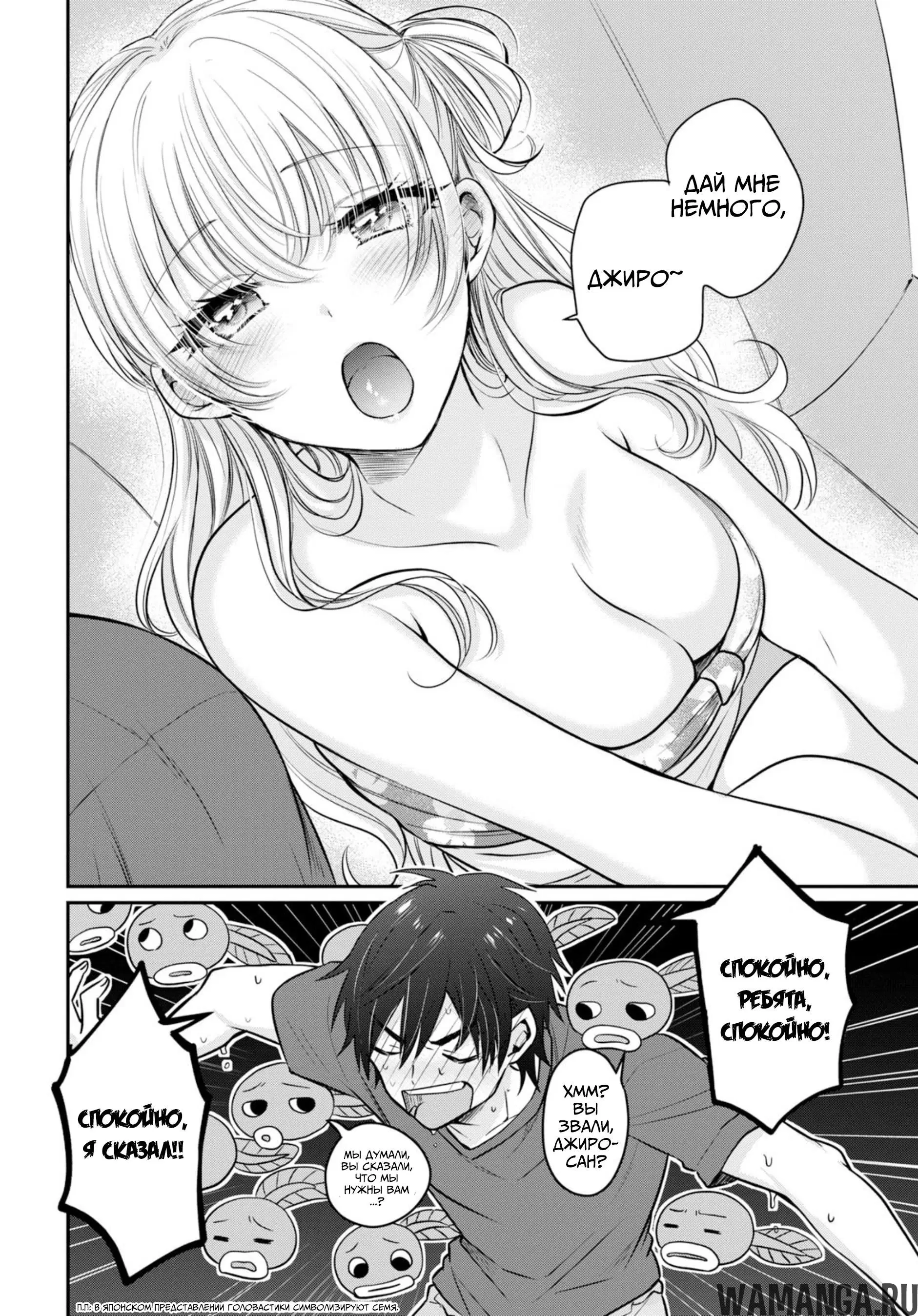 Page 19.000000000