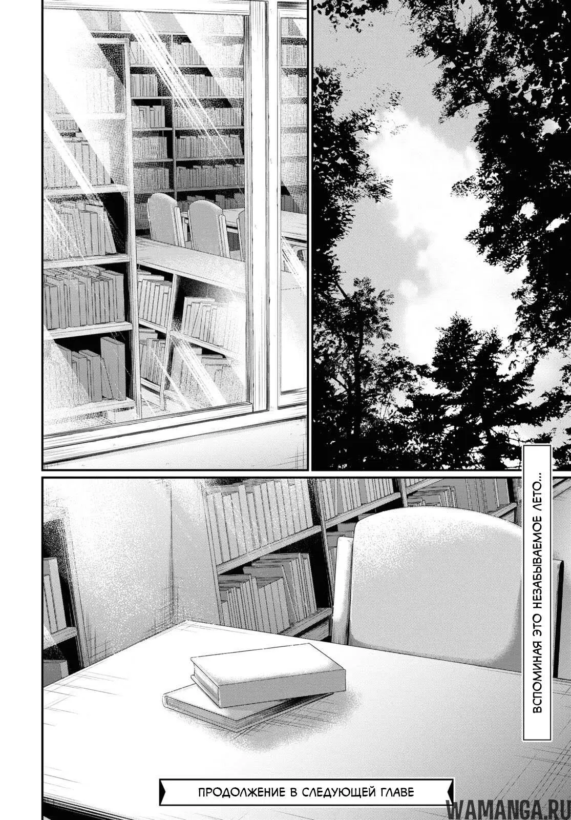 Page 25.000000000