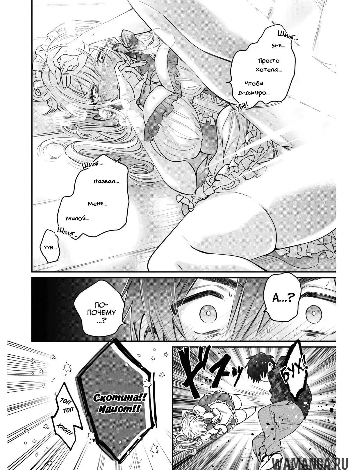 Page 28.000000000