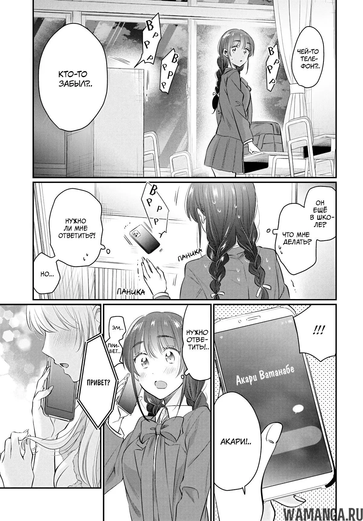 Page 29.000000000