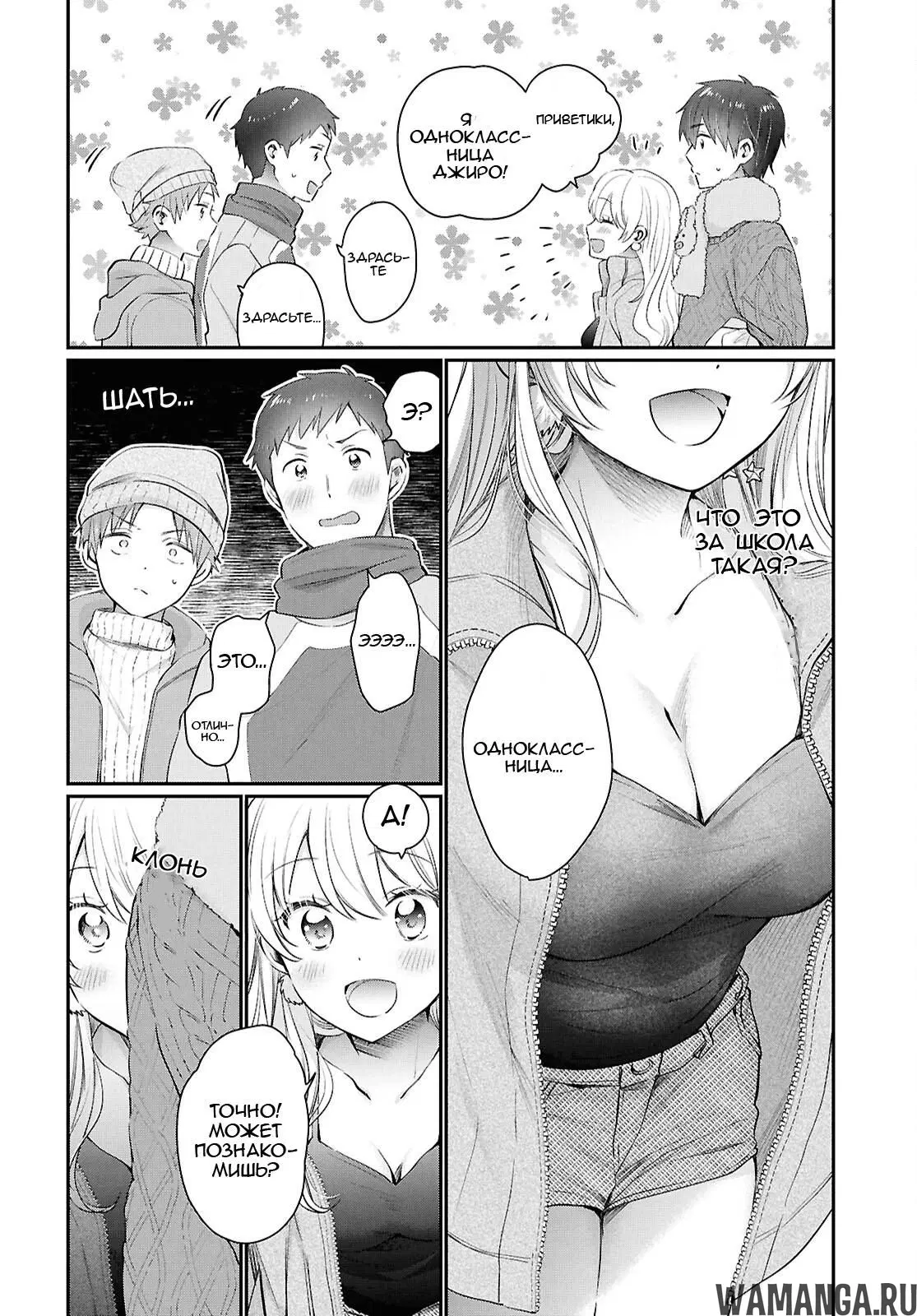 Page 20.000000000