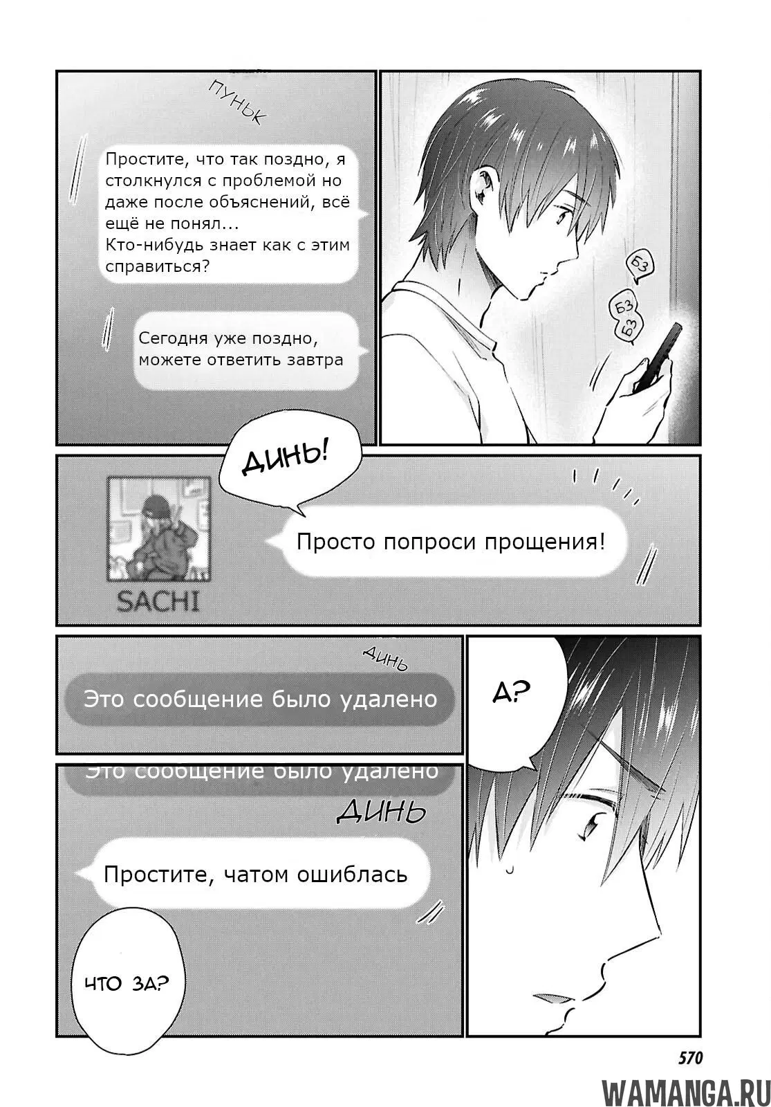 Page 20.000000000
