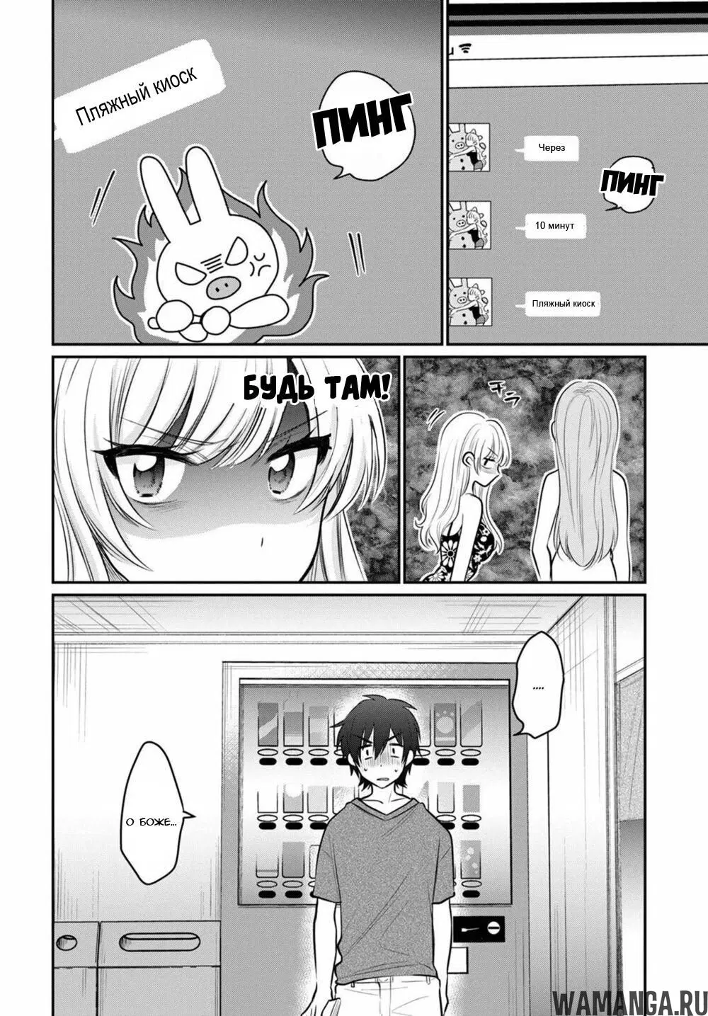 Page 20.000000000