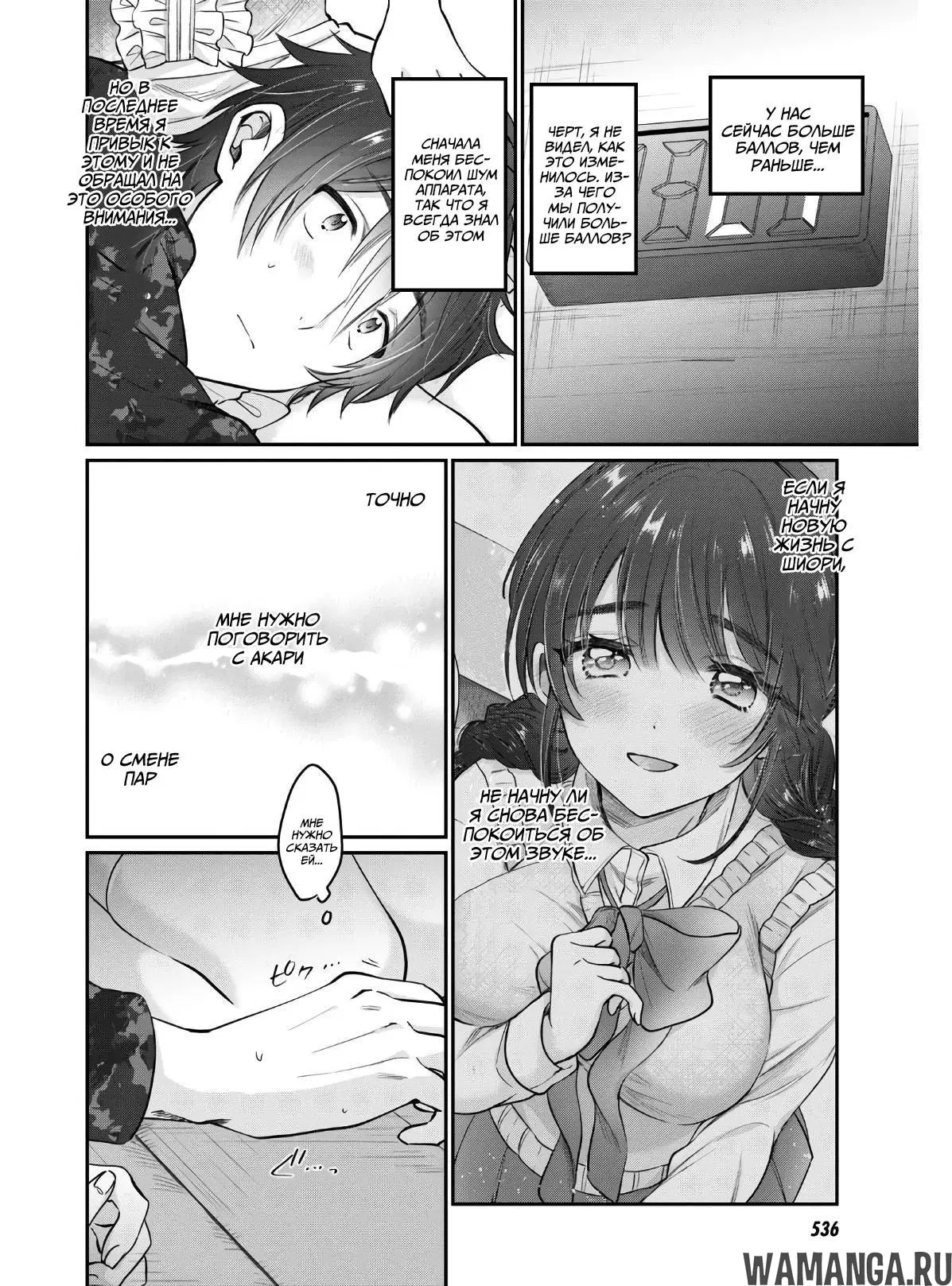 Page 20.000000000