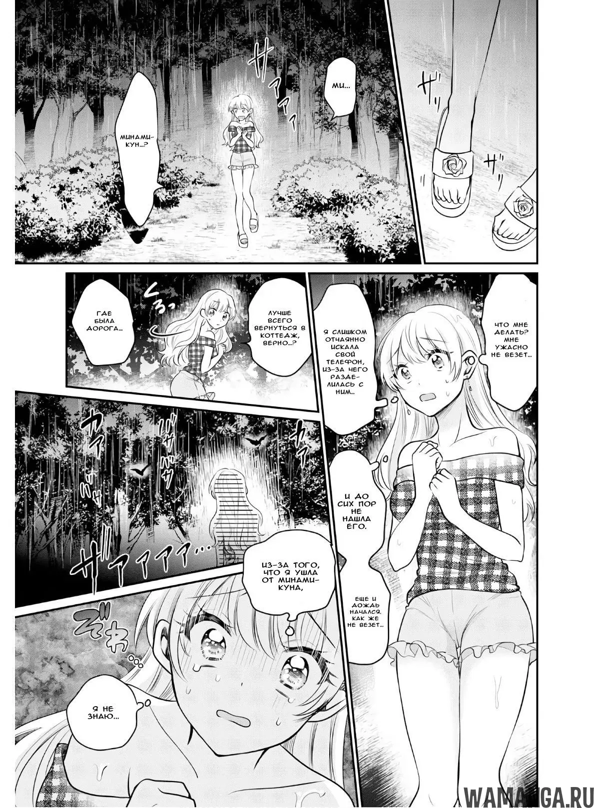 Page 23.000000000